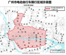 焦点解读！广州将实施电动自行车登记上牌，今