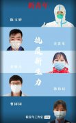 这届“00后”，行！